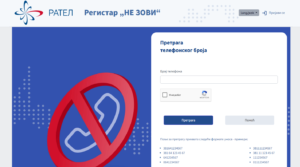 «Алло, мы хотим вам что-то продать»